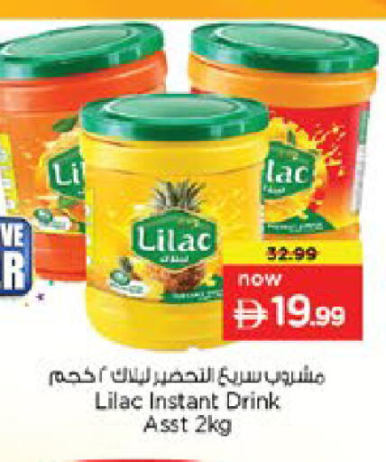 available at نستو هايبرماركت in الإمارات العربية المتحدة , الامارات - رَأْس ٱلْخَيْمَة