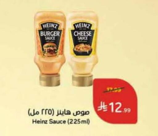 available at Hyper Panda in KSA, Saudi Arabia, Saudi - Khamis Mushait