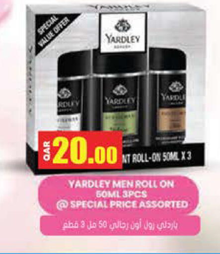 available at جراند هايبرماركت in قطر - الضعاين