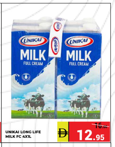 available at كيرالا هايبرماركت in الإمارات العربية المتحدة , الامارات - رَأْس ٱلْخَيْمَة