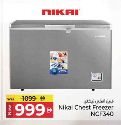 available at Kenz Hypermarket in UAE - Sharjah / Ajman