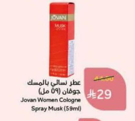 available at Hyper Panda in KSA, Saudi Arabia, Saudi - Khamis Mushait