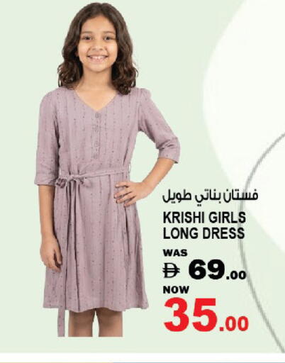 available at Hashim Hypermarket in UAE - Sharjah / Ajman