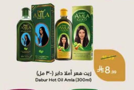 available at Hyper Panda in KSA, Saudi Arabia, Saudi - Khamis Mushait