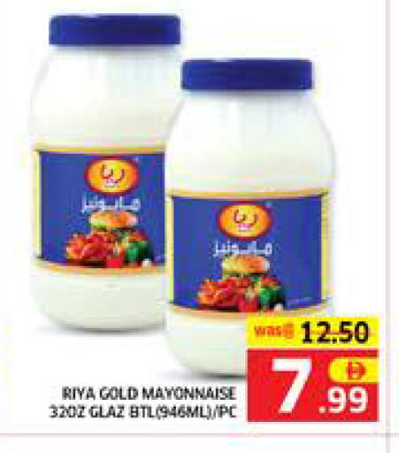 available at Seven Emirates Supermarket in UAE - Abu Dhabi