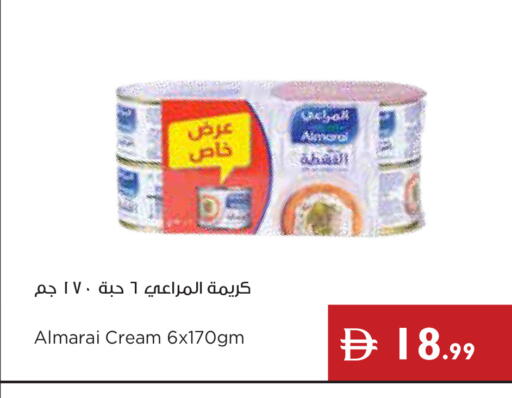 available at إسطنبول سوبرماركت in الإمارات العربية المتحدة , الامارات - أبو ظبي