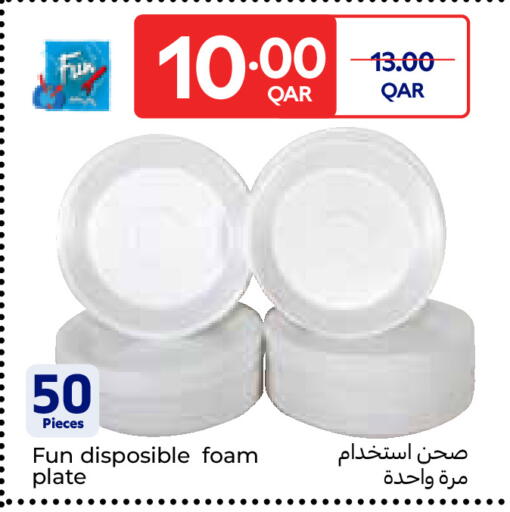 available at كارفور in قطر - أم صلال
