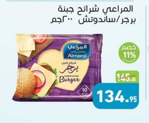 available at أسواق العثيم in Egypt - القاهرة