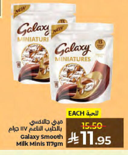 available at كبايان هايبرماركت in مملكة العربية السعودية, السعودية, سعودية - جدة