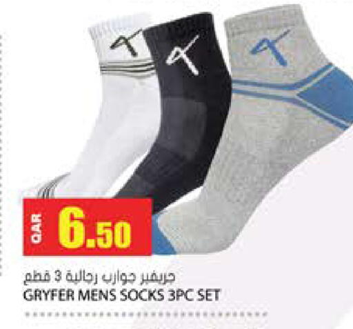 available at جراند هايبرماركت in قطر - الضعاين