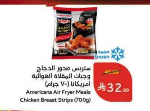 available at Hyper Panda in KSA, Saudi Arabia, Saudi - Al Khobar