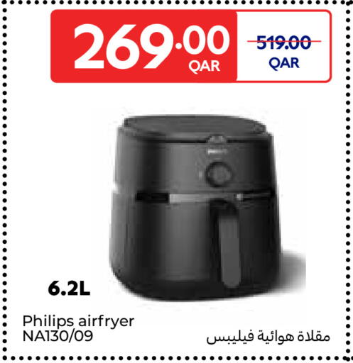 available at Carrefour in Qatar - Al Daayen