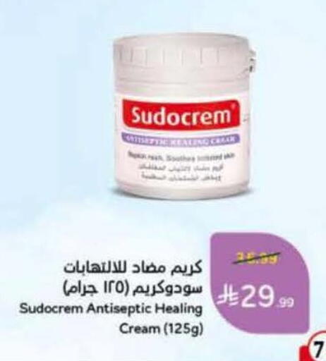 available at Hyper Panda in KSA, Saudi Arabia, Saudi - Khamis Mushait
