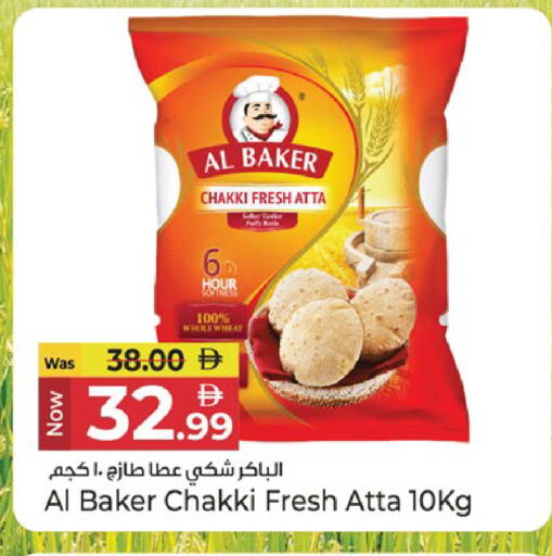 available at Kenz Hypermarket in UAE - Sharjah / Ajman