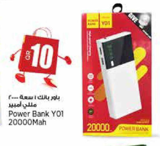 available at سوبر ماركت الهندي الجديد in قطر - أم صلال
