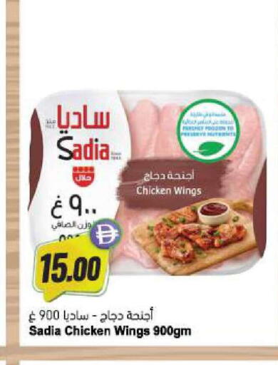 available at المايا سوبرماركت in الإمارات العربية المتحدة , الامارات - أبو ظبي