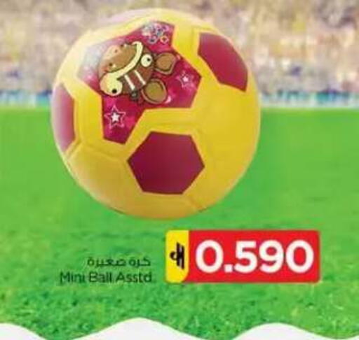 available at نستو هايبر ماركت in عُمان - مسقط‎