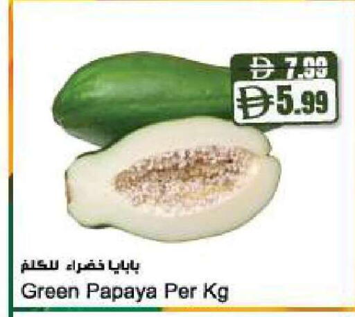 Papaya available at Almaya Supermarkets in UAE - Abu Dhabi