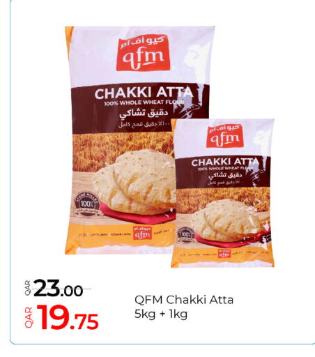 available at G MAX Hypermarket in Qatar - Al Wakra