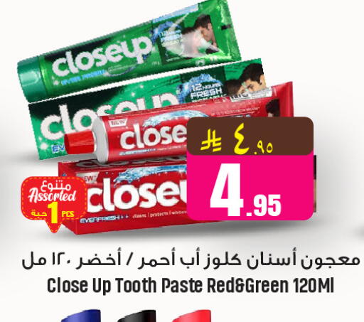 available at We One Shopping Center in KSA, Saudi Arabia, Saudi - Al Khobar