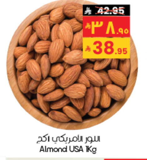 available at City Flower in KSA, Saudi Arabia, Saudi - Al-Kharj
