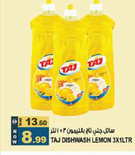 Lemon available at Hashim Hypermarket in UAE - Sharjah / Ajman