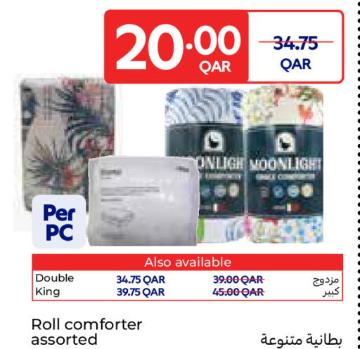available at كارفور in قطر - أم صلال