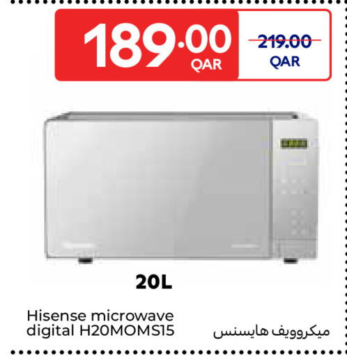 available at Carrefour in Qatar - Al Daayen
