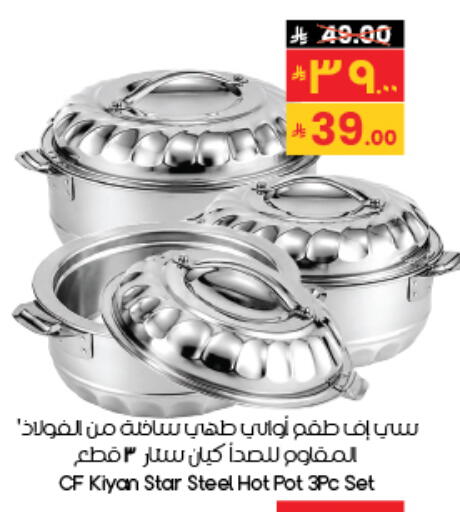 available at City Flower in KSA, Saudi Arabia, Saudi - Riyadh