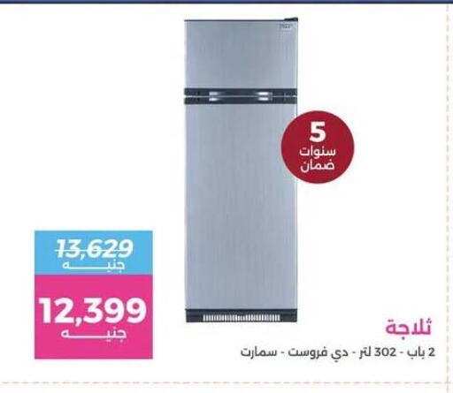 available at Raneen in Egypt - Cairo