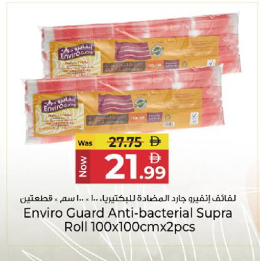 available at Kenz Hypermarket in UAE - Sharjah / Ajman