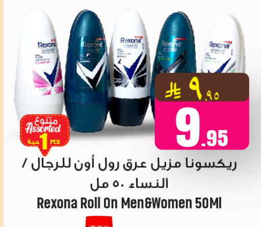 available at We One Shopping Center in KSA, Saudi Arabia, Saudi - Al Khobar