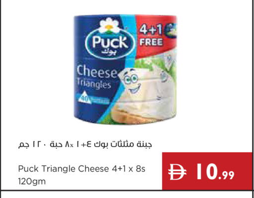 available at إسطنبول سوبرماركت in الإمارات العربية المتحدة , الامارات - أبو ظبي