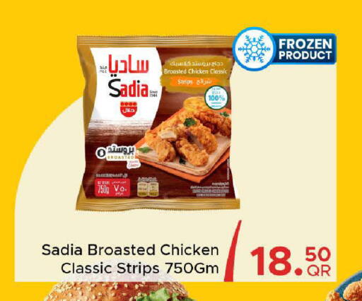 available at Family Food Centre in Qatar - Al Wakra