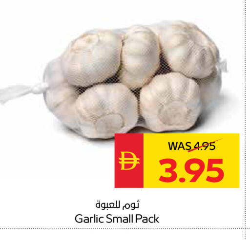 Garlic available at سبار هايبرماركت in الإمارات العربية المتحدة , الامارات - الشارقة / عجمان