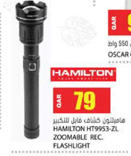 available at جراند هايبرماركت in قطر - الضعاين