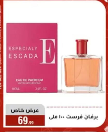 available at Al Morshedy  in Egypt - Cairo
