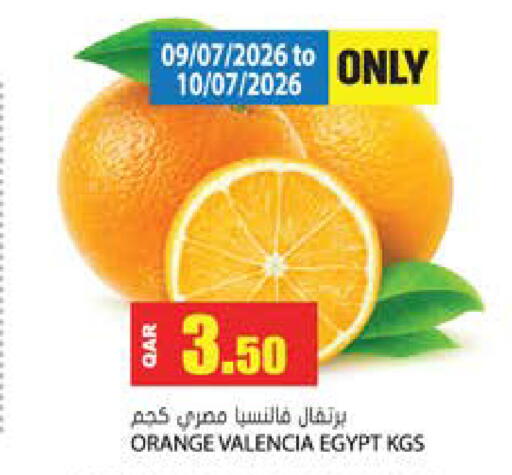 Orange from Egypt available at جراند هايبرماركت in قطر - الضعاين