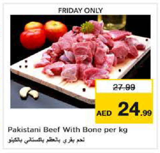 available at Nesto Hypermarket in UAE - Abu Dhabi