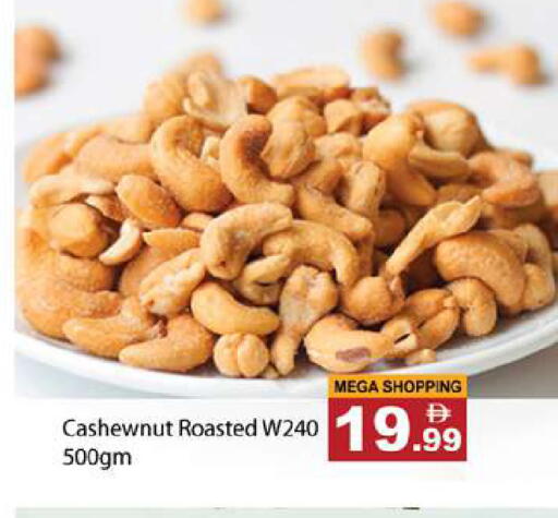 available at Gulf Hypermarket LLC in UAE - Ras al Khaimah