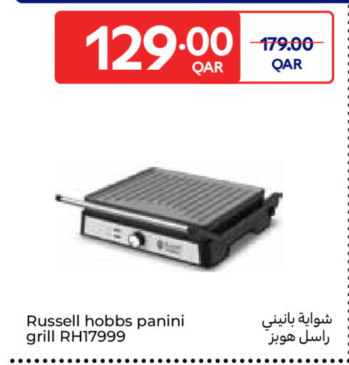 available at Carrefour in Qatar - Al-Shahaniya