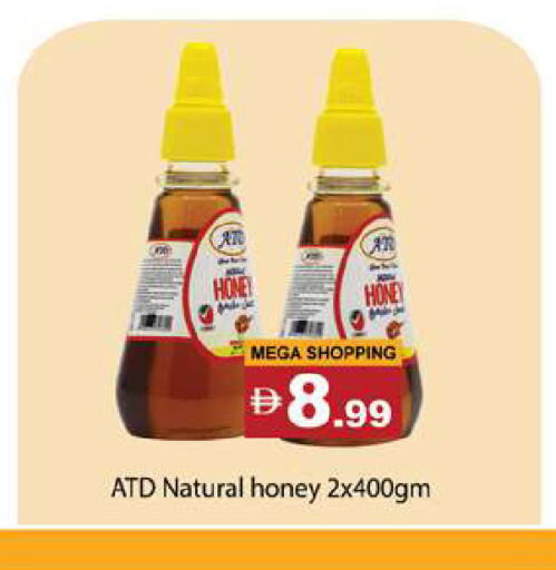 available at Gulf Hypermarket LLC in UAE - Ras al Khaimah