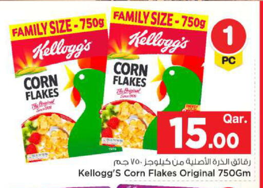 available at Mark & Save  in Qatar - Al-Shahaniya