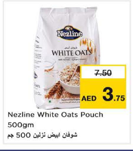 available at نستو هايبرماركت in الإمارات العربية المتحدة , الامارات - أبو ظبي
