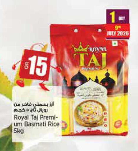 available at سوبر ماركت الهندي الجديد in قطر - أم صلال
