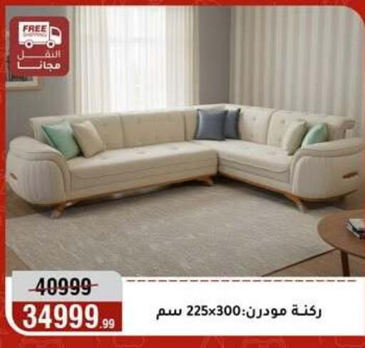 available at المرشدي in Egypt - القاهرة