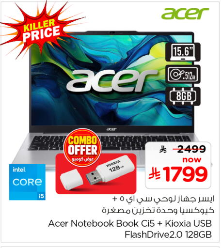 available at هايبر الوفاء in مملكة العربية السعودية, السعودية, سعودية - جدة
