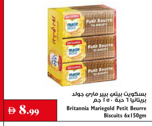 available at Trolleys Supermarket in UAE - Sharjah / Ajman