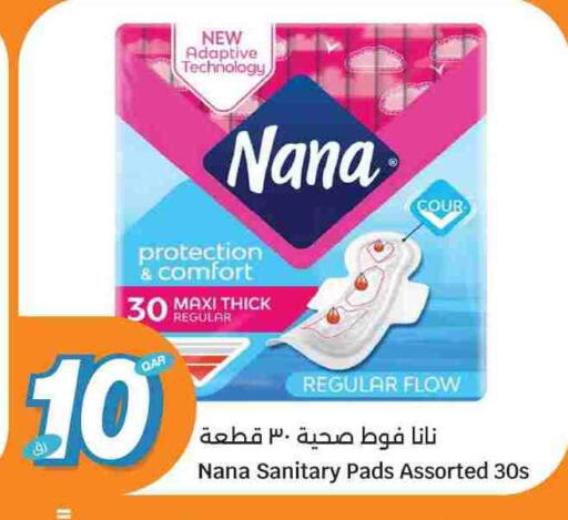available at City Hypermarket in Qatar - Al Daayen