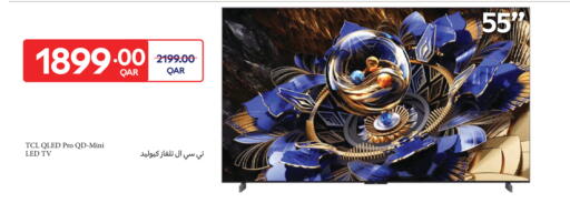 available at Carrefour in Qatar - Umm Salal